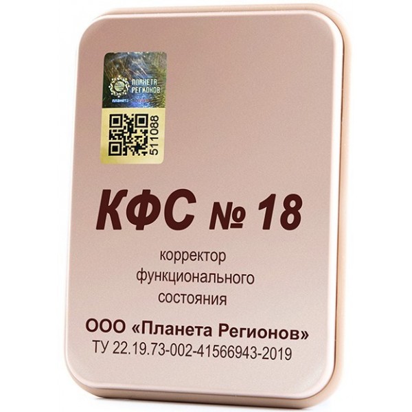 18.sz.KFSZ“Szinkronizáció” 18.sz.KFSZ“Szinkronizáció”