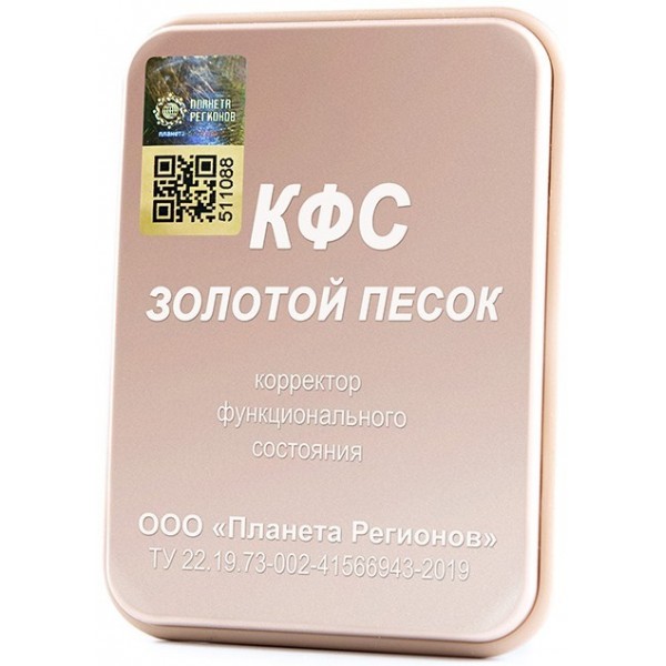 FSC new „Golden Sand“