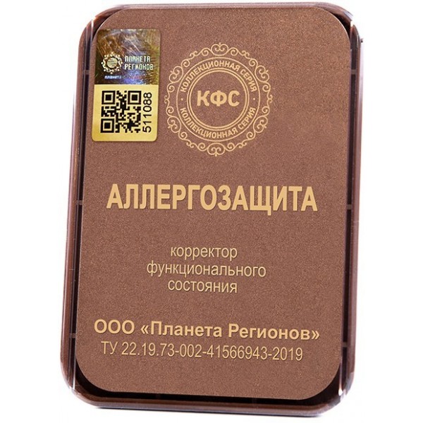 FSC «Allergy Defense» FSC «Allergy Defense»