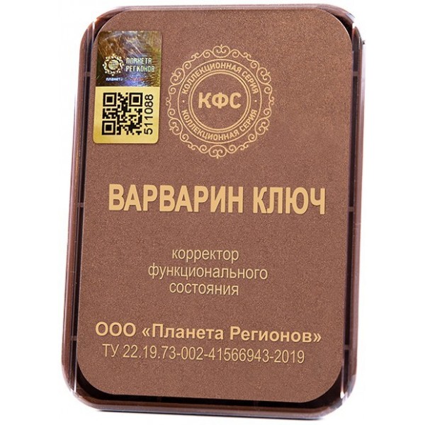 FSC-Varvara's Spring -prophylaxis and correction of inflammatory, bacterial and fungi diseases FSC-Varvara's Spring -prophylaxis and correction of inflammatory, bacterial and fungi diseases