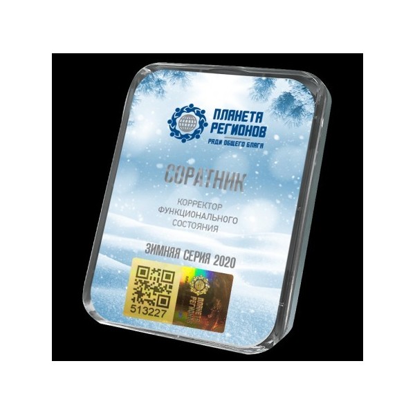 FSC "Companion"